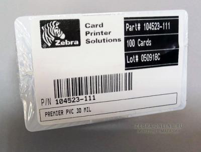 104523-111 Пластиковые карты Zebra Geniune, CR80, 86x54мм, 0.76 мм минимальный заказ 100 штук